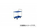 ナイキ/NAIKI 台車 150kgタイプ 2段 KZJ150-T2 486×766×830mm