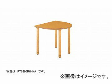 iCL/NAIKI e[u ҕ{ݗp i` RT0890RL-NA 800~900~700mm table