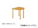 ナイキ/NAIKI テーブル 高齢者福祉施設用 キャスター付 ナチュラル RT0890RLC-NA 800×900×700mm table