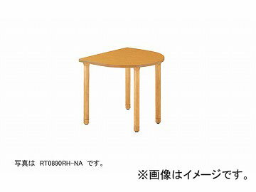 ナイキ/NAIKI テーブル 高齢者福祉施設用 キャスター付 ナチュラル RT0890RHC-NA 800×900×750mm table