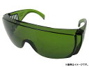マイスター/Meister 防じんメガネ グリーン SK-MI-1300-GREEN JAN:4949908224421 Packed glasses