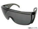 マイスター/Meister 防じんメガネ スモーク SK-MI-1500-SMOKE JAN:4949908224445 Packed glasses