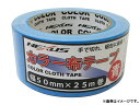 ネクサス/NEXUS カラー布ガムテープ 50mm×25m ブルー SK-MY-COLORTAPE-BLUE JAN：4949908083554 cloth gum