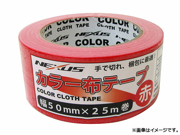 lNTX/NEXUS J[zKe[v 50mm~25m bh SK-MY-COLORTAPE-RED JANF4949908083530 cloth gum