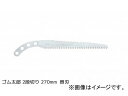 VL[ SY2i؂ ֐n 410-30 300mm JANF4903585410300 Rubber Taro stage cut blade