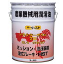 富士興産 ハーヴェスト 農業 機械用 ギヤーオイル GL-4 75W-80 20Lペール缶