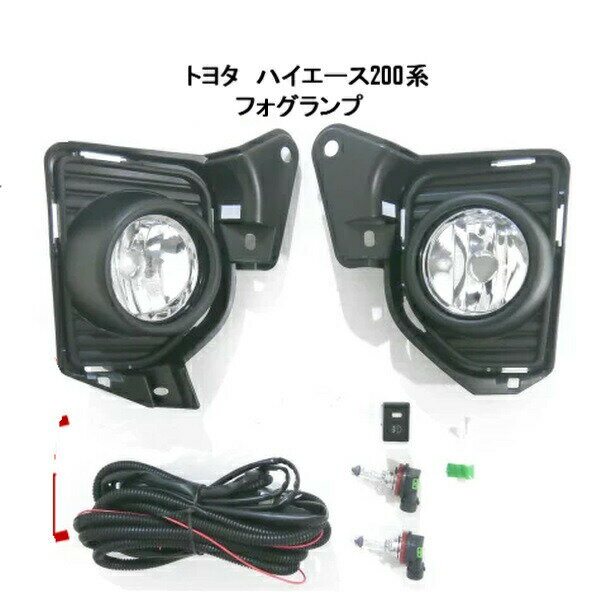 エスティマ H18.1-H24.4 ACR/GSR50系 フォグランプ H8 H11 H16 LED 16000Lm 車検対応