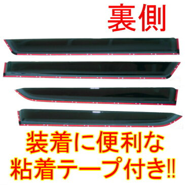 送料無料 スズキ ハスラー 14y- MR31S R41S サイド ウィンドウ ドアバイザー スモーク 4点セット 日光 雨避け HUSTLER Jスタイル 前後 左右