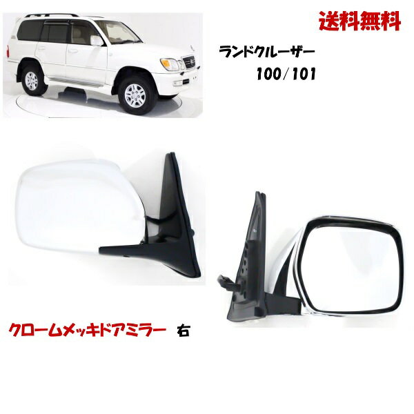 USミラー 適合01-07 Ford Escape Prassenger Side Mirrorの交換 Fits 01-07 Ford Escape Passenger Side Mirror Replacement