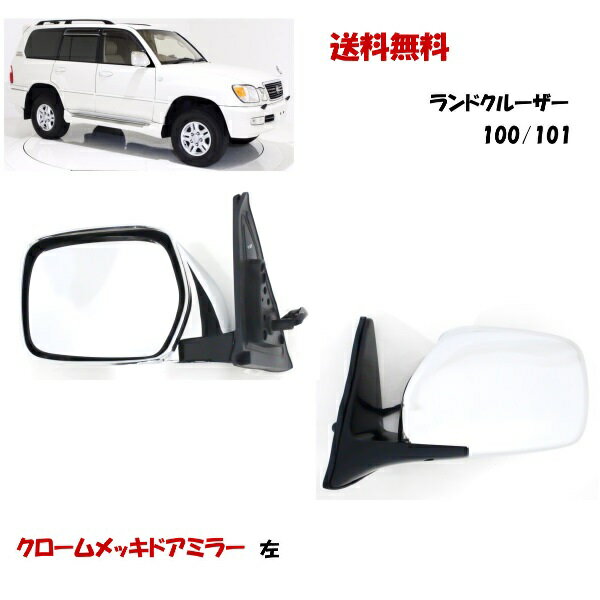 USミラー 適合01-07 Ford Escape Prassenger Side Mirrorの交換 Fits 01-07 Ford Escape Passenger Side Mirror Replacement