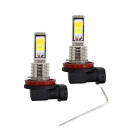 定形外 送料無料 H8 H11 LEDバルブ 2個セット 12V - 24V 対応 ホワイト / イエロー 2色 切替式 180度 回転式 フォグランプ デイラ...