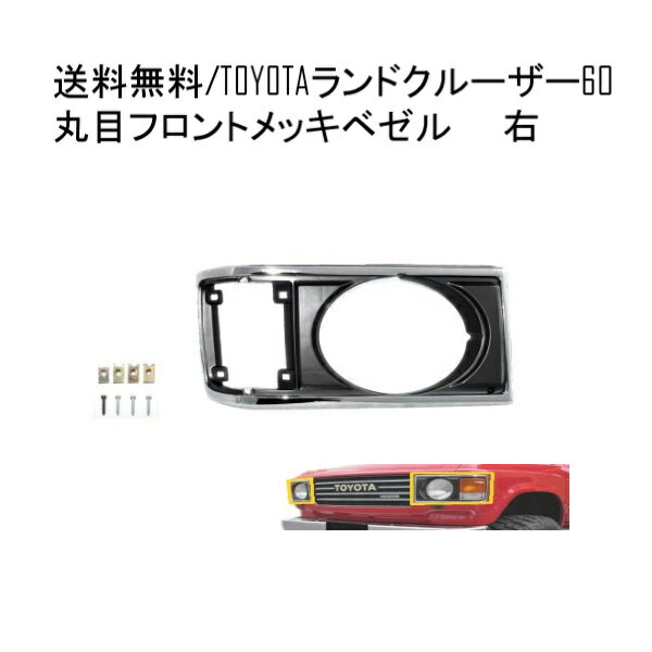楽天市場】ランクル 60 シャックルの通販 楽天市場】ランクル 60 シャックルの通販