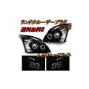 送料無料 ランクル プラド 120 125 系 NEW LEDイカリングヘッドライト RZJ120W RZJ125W TRJ120W TRJ125W GRJ120W GRJ121W VZJ120W VZJ121W