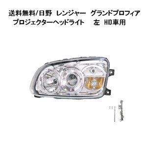 ̵  󥸥㡼  ץե ץ إåɥ饤  ե դ HID HINO  饤 