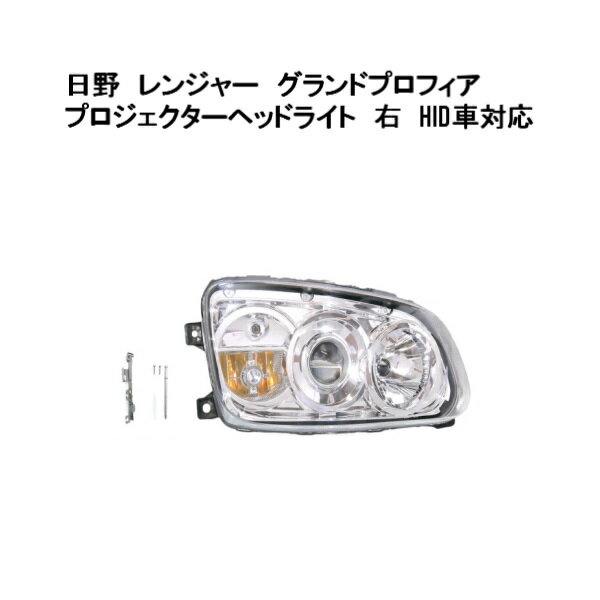 ̵  󥸥㡼  ץե ץ إåɥ饤  ե դ HID HINO  饤 