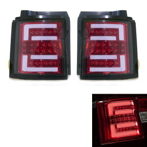 送料無料 三菱 デリカ D5 流れる ウィンカーファイバー リア LED テールランプ 赤 左右 セット D：5 CV1W CV2W CV4W CV5W テールライト テール シーケンシャル ライト レッド ヘッドライト