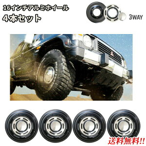 トヨタ ランドクルーザー プラド 95 ワイド用 16インチ アルミ ホイール 4本 マッドブラック 16×8.0J 6H PCD:139.7 OFF 0 JWL-T 6穴 8J