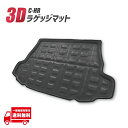 トヨタ C-HR NGX50 ZYX10 2016y- ラゲッジ マット カーゴ カバー トレイ トレー フロアマット トランク 荷室 リヤ カーマット 防水 撥水