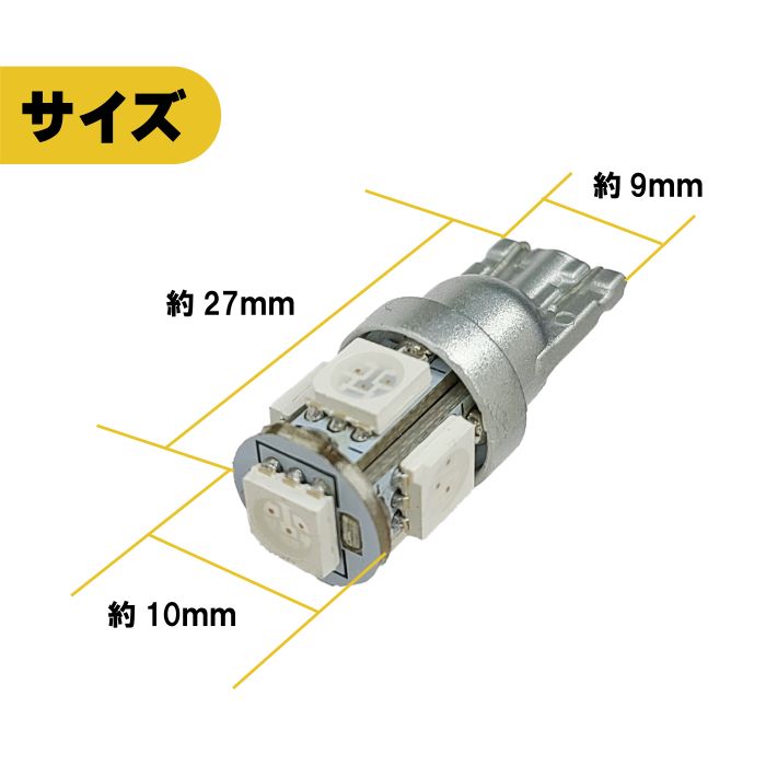 ����� ����̵�� T15 LED�Х�� 5SMD 5050 �� �����å� LED SMD �������� 1�� ���� ʣ����ʸOK �ɥ쥹���å� 1�� T10 T13 T16 ����С�