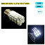 ̵ ȯ ʣOK Х BAU15S S25 LED 27SMD 5050  ۥ磻 ԥ150 LED/SMD 󥰥Х