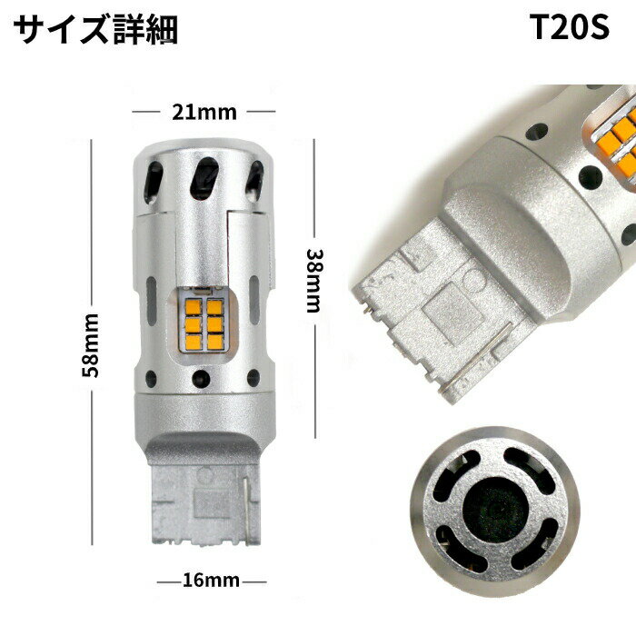 定形外 送料無料 T20 冷却ファン搭載 LEDウィンカー 1個 ハイフラ防止抵抗器内蔵 シングル オレンジ アンバー 12V 黄色 ファンウィンカー