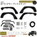 フェンダーライナー NX200Tペアの2つのフェンダーライナーフロントドライバーと乗客サイドLH RHの新しいセット New Set of 2 Fender Liners Front Driver & Passenger Side LH RH for NX200t Pair