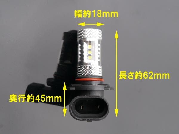 送料無料 定形外発送&複数OK HB4 LED バルブ 12V-24V 2323chip ホワイト 22W SMD