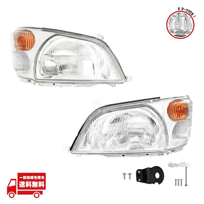 日本光軸 トヨタ ダイナ トヨエース / 日野 デュトロ ヘッドライト コーナーランプ 一体型 24V 用 ウィンカー コーナー フロント 左右 セット