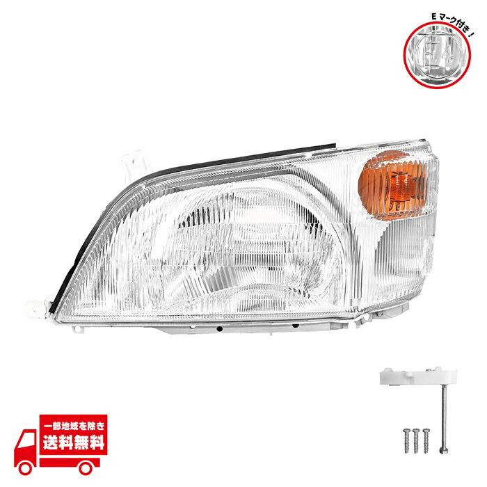 日本光軸 トヨタ ダイナ トヨエース / 日野 デュトロ ヘッドライト コーナーランプ 一体型 24V 用 ウィンカー コーナー フロント 左 DYNA