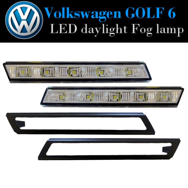 送料無料 VW ゴルフ 6 GOLF LED デイライト フォグ ランプ カバー SET