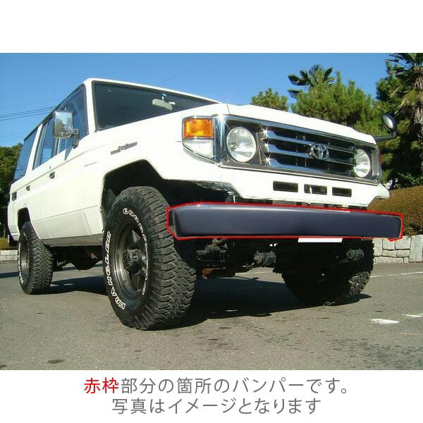 楽天市場】ランクル70 バンパー(パーツ|車用品):車用品 楽天市場】ランクル70 バンパー(パーツ|車用品):車用品