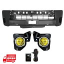 トヨタ レジアスエース 200 系 フロント バンパー 4型 - 7型 ワイド フォグランプ 左右 セット 52112-26671 53112-26080 52...
