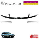 送料無料 トヨタ ランドクルーザー 100 UZJ100W HDJ101K フロントエンドパネル サブ アッシー バンパー 前期 中期 後期 後期仕様 ランクル