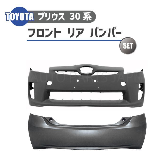 楽天市場】30 プリウス フロントバンパー 前期(外装・エアロ 楽天市場】30 プリウス フロントバンパー 前期(外装・エアロ