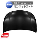 トヨタ カローラ スポーツ ハイブリッド HV NRE210H NRE214H ZWE211H ZWE213H ボンネット フード エンジン 53301-12B...