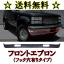 送料無料 大型商品 GMC ユーコン デナリ/ サバーバン フロントバンパー C1500 C2500 C3500 K1500 K2500 K3500 バンパー エプロン スポイラー 15569430