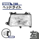 トヨタ T100 T-100 ピックアップ トラック フロント クリスタル ヘッドライト 左 ヘッドランプ 92y- 98y 裏ゴムカバー付 ハロゲン 送料込