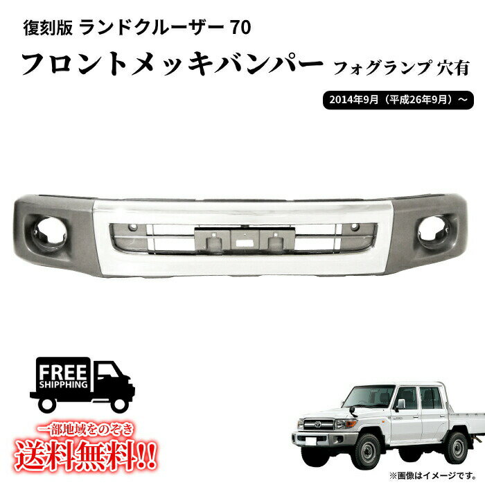 楽天市場】grj76 グリル(ブランドトヨタ)の通販 楽天市場】grj76 グリル(ブランドトヨタ)の通販