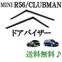 送料無料 BMW ミニ R56 R55 クーパーS 07