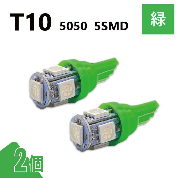 T10 5050 5SMD  12V 2 å LED Х 3chip T13 T15 T16 ⵱ Ȼ 롼 ʥС ݥ ̵ 