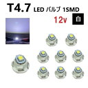 T4.7 LED ou 12V  y9z X[p[ zCg SMD EFbW [^[ GAR pl DM CeA 12{g ^O 