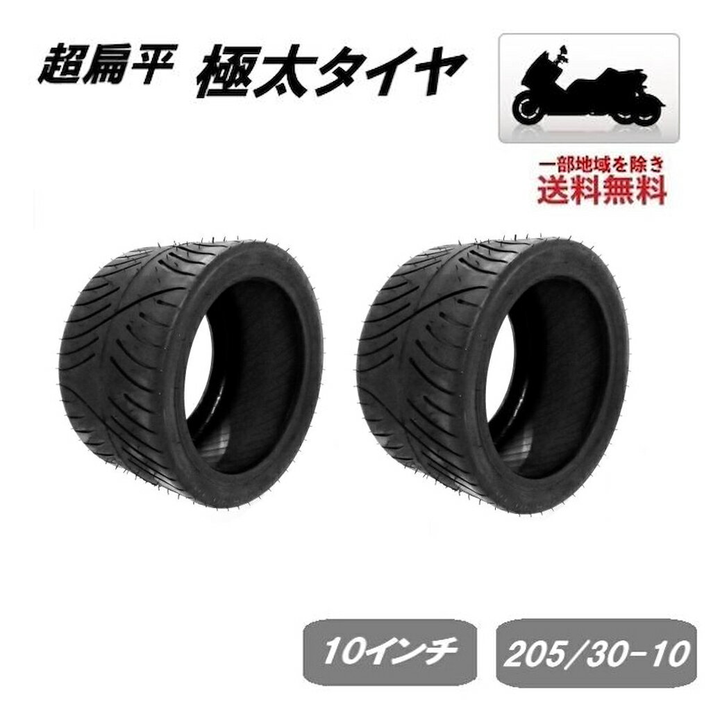 楽天市場】サマータイヤ・ホイールセット(タイヤ本数2本 楽天市場】サマータイヤ・ホイールセット(タイヤ本数2本
