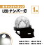  ꥤȥå LED ʥС  1  η ꥢ 饤󥹥ץ졼  饤  ⵱ DA16T DA63T DA65T 35910-75F12 35910-75F21 35910-75F22 35910-75F61