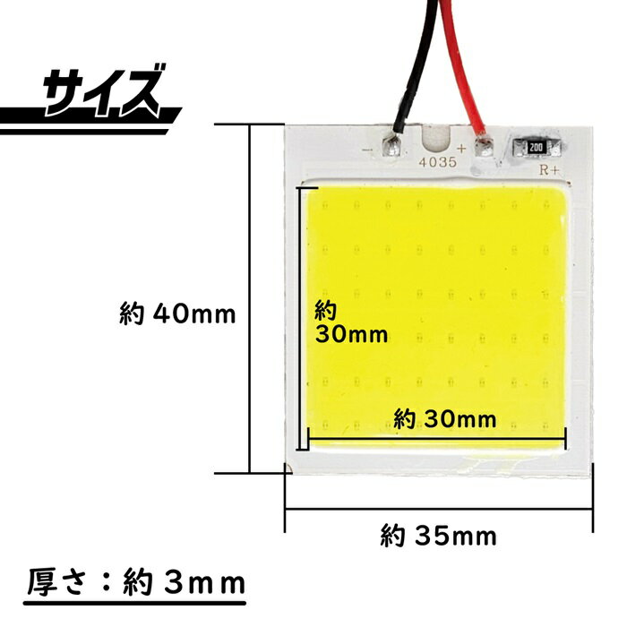 ���� 48Ϣ 48COB 3W LED �롼����� �� 12V ���� 3�異���ץ��� T10 T10X31 BA9S �����ץ����դ� �ۥ磻�� ή�� �귿�� ����̵��