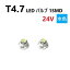 T4.7 LED Х 24V 忧 2 ֥롼 SMD å ᡼  ѥͥ  Х ȥå 緿   귿 