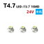 T4.7 LED Х 24V 忧 3 ֥롼 SMD å ᡼  ѥͥ  Х ȥå 緿   귿 