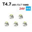 T4.7 LED Х 24V 忧 5 ֥롼 SMD å ᡼  ѥͥ  Х ȥå 緿   귿 