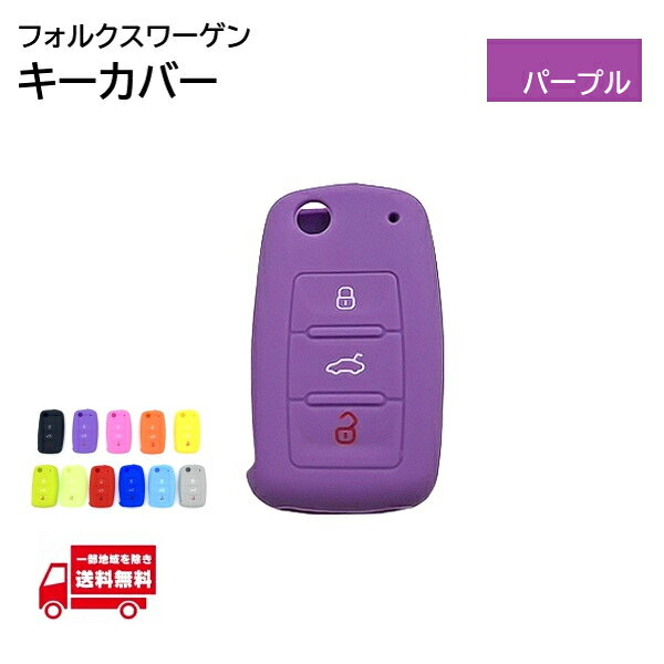 楽天市場】フォルクスワーゲン キーレスの通販