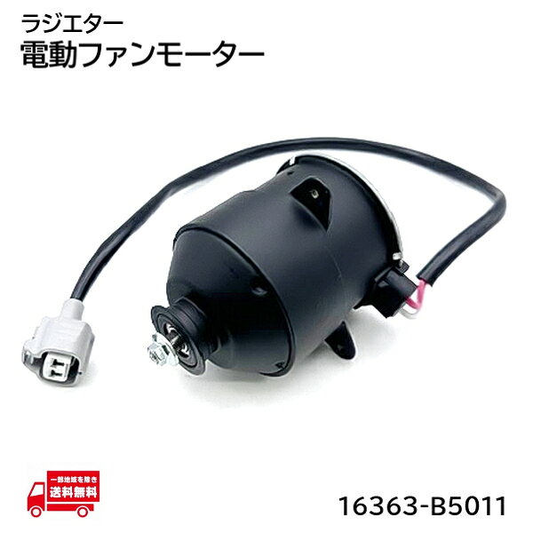 楽天市場】263500－5990（車用品｜車用品・バイク用品）の通販