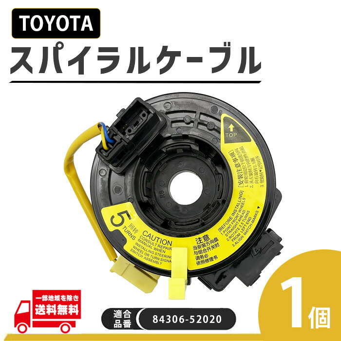 楽天市場】プロボックス スパイラルケーブルの通販